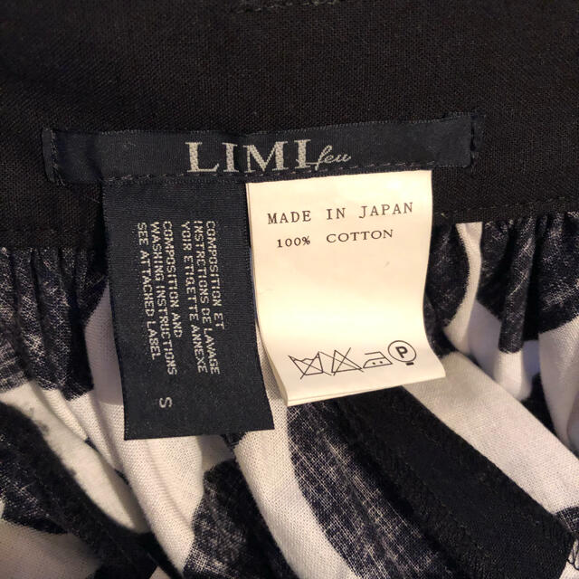 LIMI feu(リミフゥ)のLIMIfeu バルーンスカート レディースのスカート(ひざ丈スカート)の商品写真