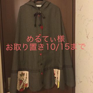 イノセントワールド ポンチョ(レディース)の通販 28点 | Innocent