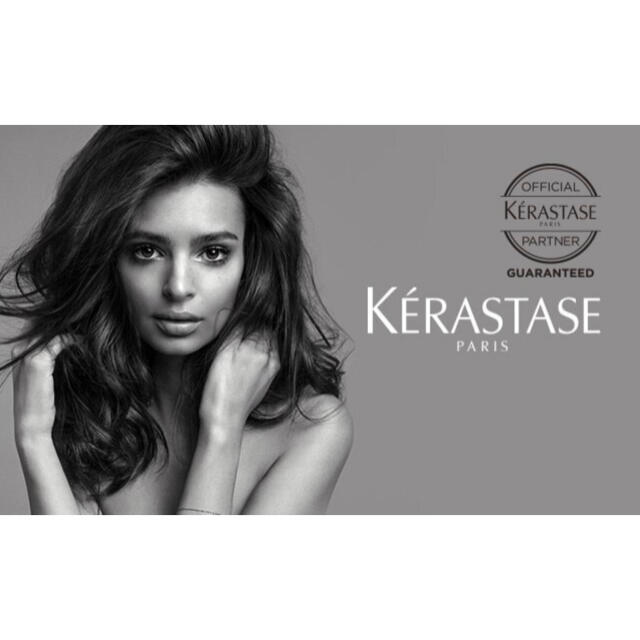 KERASTASE(ケラスターゼ)の 新品 ケラスターゼ KERASTASE ソワンドフォルス 試供 希少 最後❗️ コスメ/美容のヘアケア/スタイリング(コンディショナー/リンス)の商品写真