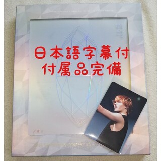 セブンティーン(SEVENTEEN)のSEVENTEEN ideal cut DVD 日本仕様 バーノントレカ付(ミュージック)