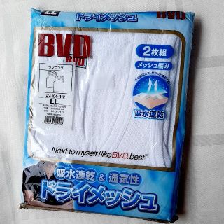 ビーブイディー(BVD)のBVD　ランニング　LL　２枚　アンダー　シャツ　ドライ　メッシュ　B.V.D.(その他)