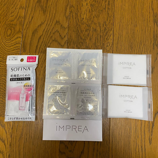 おまけ付き　iMPREA サンプル コスメ/美容のキット/セット(サンプル/トライアルキット)の商品写真