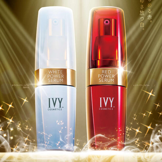 IVY レッド・ホワイトパワーセラムセット　各30ml