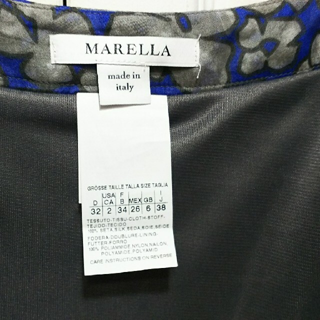 MARELLA 花柄ひざ丈スカート レディースのスカート(ひざ丈スカート)の商品写真