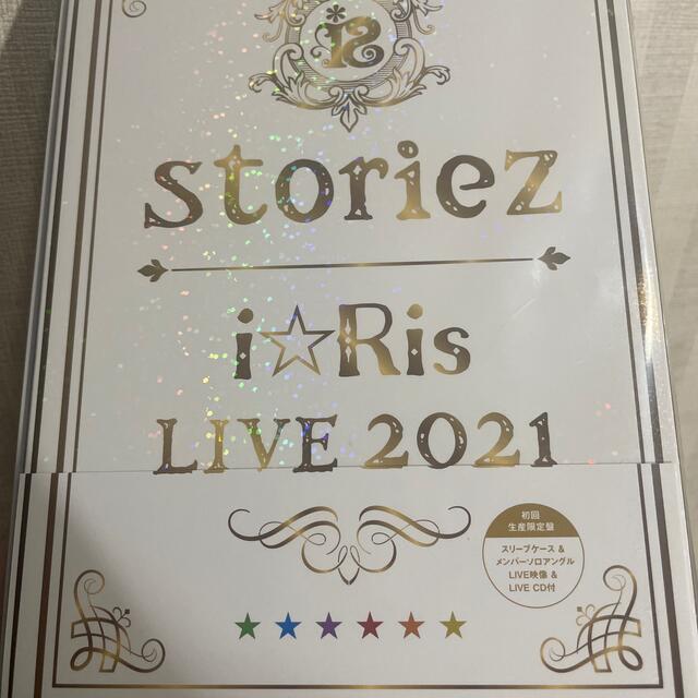 i☆Ris　LIVE　2021　～storiez～（初回生産限定盤） Blu-r