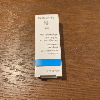 ドクターハウシュカ(Dr.Hauschka)のならちゃん様】Dr.ハウシュカ　MEDラビミント　リップケア5ml(リップケア/リップクリーム)