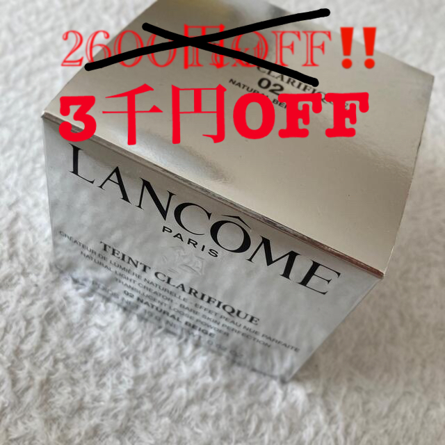 LANCOME タンクラリフィックルースパウダー　02