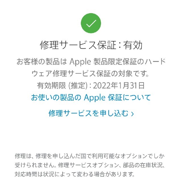 送料無料！iPhone　se2 128GB 新品　SIMフリー　ブラック