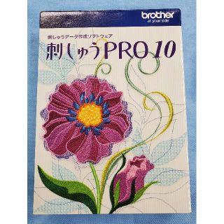 brother - ブラザー brotherPC刺しゅうデータ作成ソフトウェア 刺しゅうプロ10 の通販｜ラクマ