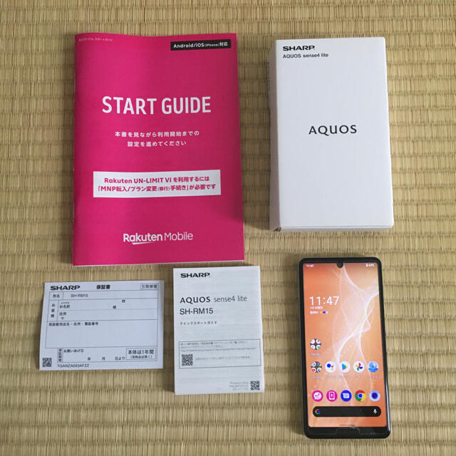 【超美品】AQUOS sense4 lite SH-RM15 本体 シルバー