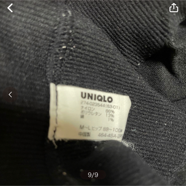 UNIQLO(ユニクロ)のユニクロベージュ2枚　黒2枚 レディースの下着/アンダーウェア(その他)の商品写真