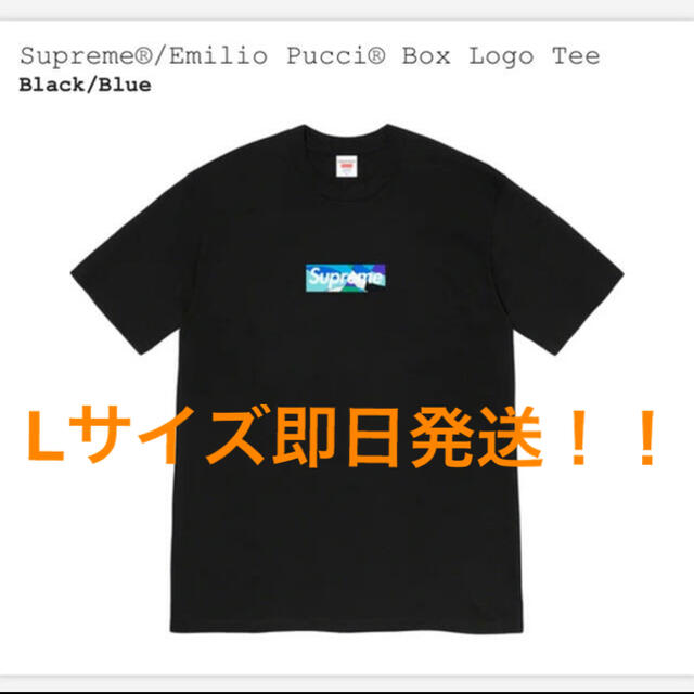 supremeSupreme®/Emilio Pucci® Box Logo Tee