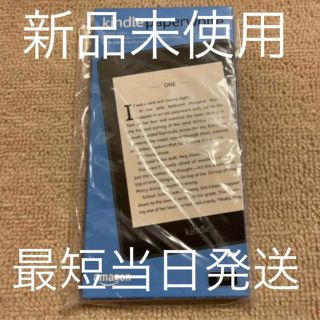 Kindle Paperwhite 防水機能搭載 wifi 32GB ブラック (電子ブックリーダー)