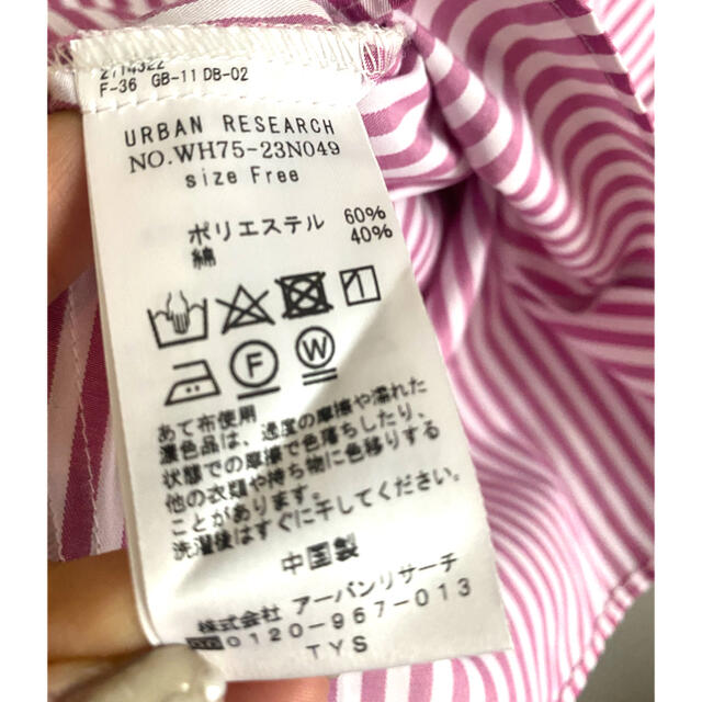 URBAN RESEARCH(アーバンリサーチ)のストライプスキッパーシャツ レディースのトップス(シャツ/ブラウス(長袖/七分))の商品写真