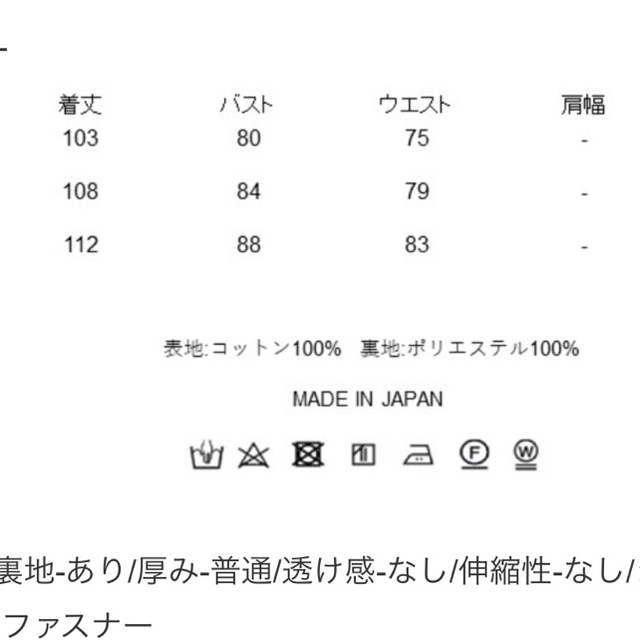 Chesty(チェスティ)のセブンテン　SEVENTEN by MIHOKAWAHITO ワンピースブラック レディースのワンピース(ロングワンピース/マキシワンピース)の商品写真