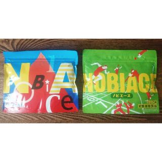 ノビエース 新品未開封2袋(その他)