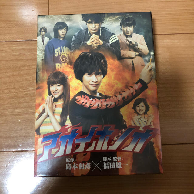 アオイホノオ Blu-ray BOX - TVドラマ