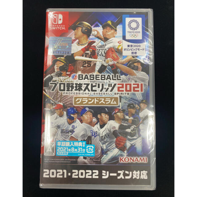 KONAMI(コナミ)のプロ野球スピリッツ2021 グランドスラム エンタメ/ホビーのゲームソフト/ゲーム機本体(家庭用ゲームソフト)の商品写真