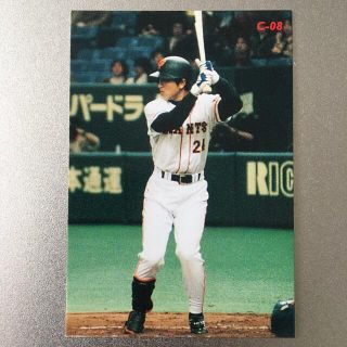 カルビー(カルビー)のカルビー 1998 プロ野球 チップス C-08 ジャイアンツ 巨人 読売(スポーツ選手)