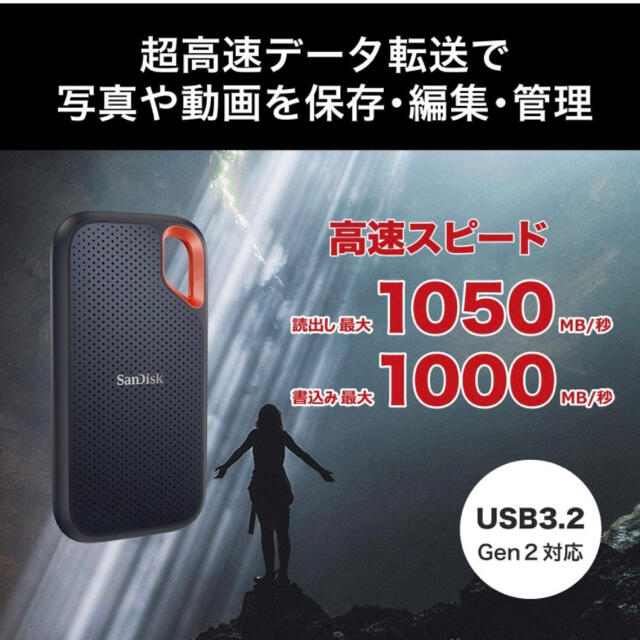 SSD 1050秒　2TB スマホ/家電/カメラのPC/タブレット(PC周辺機器)の商品写真