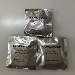 カバーマーク(COVERMARK)のカバーマーク スポンジ 3点(パフ・スポンジ)