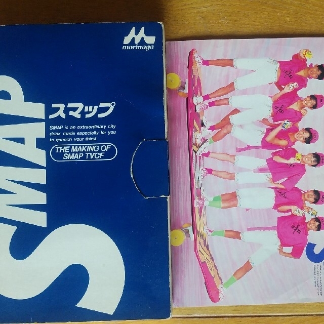 SMAP非売品VHS