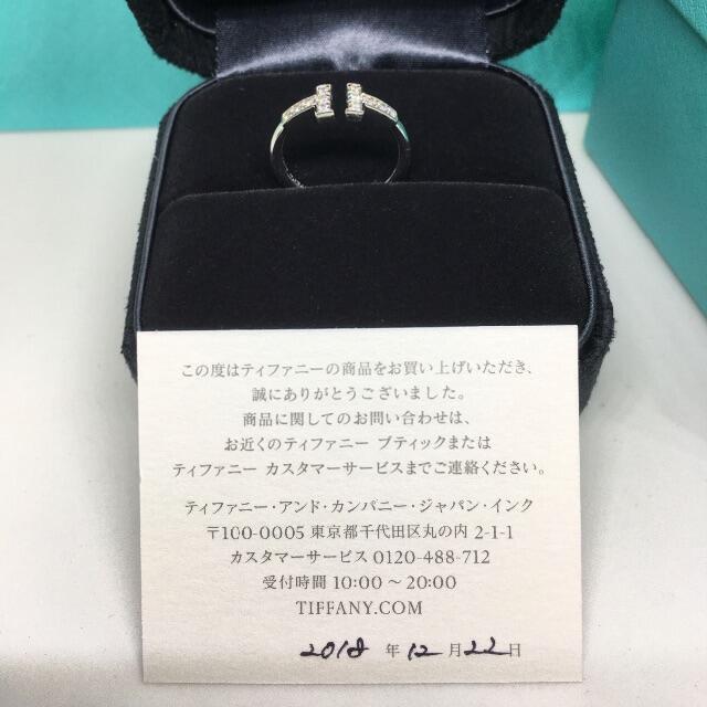 Tiffany & Co.(ティファニー)の本日のみ特別価格 正規品 TIFFANYT WG ダイヤ リング k18 レディースのアクセサリー(リング(指輪))の商品写真