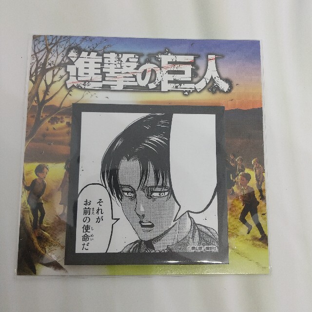 講談社 進撃の巨人 ファミマ限定 非売品 付箋 リヴァイの通販 By Cloud9s コウダンシャならラクマ 講談社 進撃の巨人 ファミマ限定 非売品 付箋 リヴァイの通販 By Cloud9s コウダンシャならラクマ