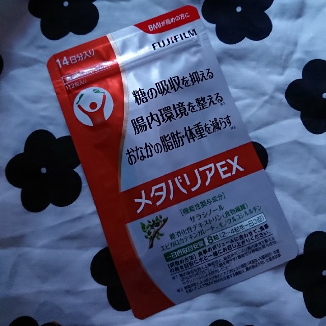 富士フイルム(フジフイルム)のメタバリアEX コスメ/美容のダイエット(ダイエット食品)の商品写真