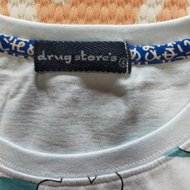 drug store's(ドラッグストアーズ)のドラッグストアーズ　Tシャツ　そら レディースのトップス(Tシャツ(半袖/袖なし))の商品写真