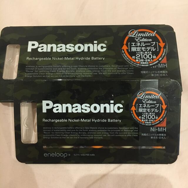 Panasonic(パナソニック)のエネループ　限定カラー スマホ/家電/カメラのスマートフォン/携帯電話(バッテリー/充電器)の商品写真