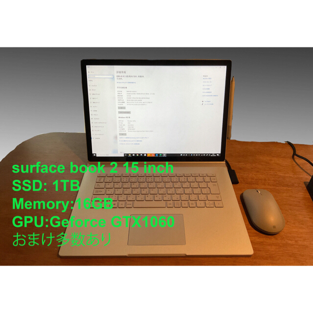 【値下げ！】Microsoft Surfacebook2 15インチ　1TBsurfacebook2