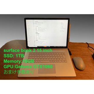 マイクロソフト(Microsoft)の【値下げ！】Microsoft Surfacebook2 15インチ　1TB(ノートPC)