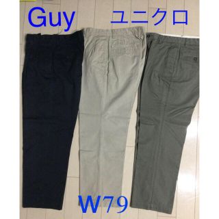 ユニクロ(UNIQLO)のGuy Polished and Classic&ユニクロ チノパンツ3本セット(チノパン)