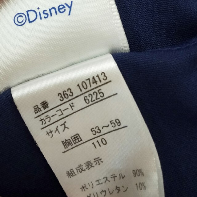 Disney(ディズニー)のラッシュガード キッズ/ベビー/マタニティのキッズ服女の子用(90cm~)(水着)の商品写真