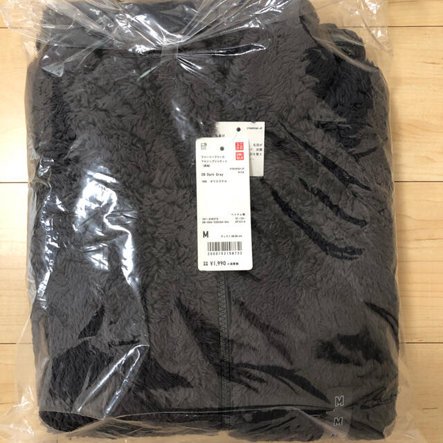 UNIQLO(ユニクロ)の【新品未使用品】ファーリーフリース　フルジップジャケット(長袖) メンズのジャケット/アウター(ブルゾン)の商品写真