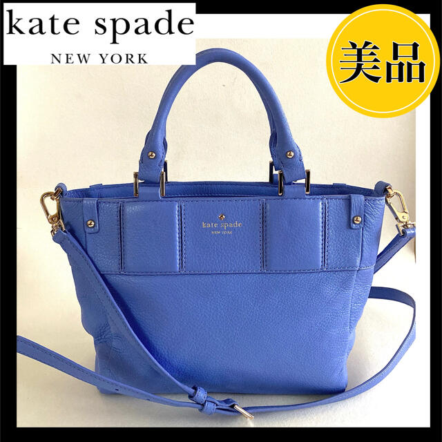 レア katespade ケイト・スペード ショルダーバッグ サミットコート