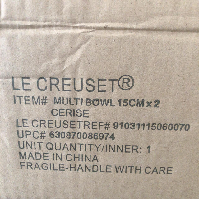 LE CREUSET(ルクルーゼ)の【新品未使用】LE CREUSET マルチボウル15cm【2枚セット】 インテリア/住まい/日用品のキッチン/食器(食器)の商品写真