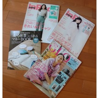 タカラジマシャ(宝島社)のInRed / GLOW 雑誌(ファッション)