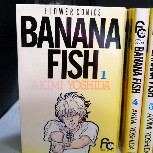 BANANA FISH(バナナフィッシュ)のバナナフィッシュ　全19巻　中古 エンタメ/ホビーの漫画(全巻セット)の商品写真