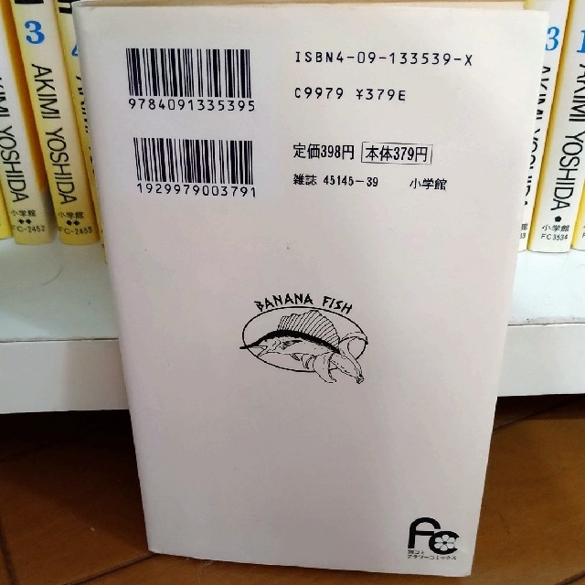 BANANA FISH(バナナフィッシュ)のバナナフィッシュ　全19巻　中古 エンタメ/ホビーの漫画(全巻セット)の商品写真