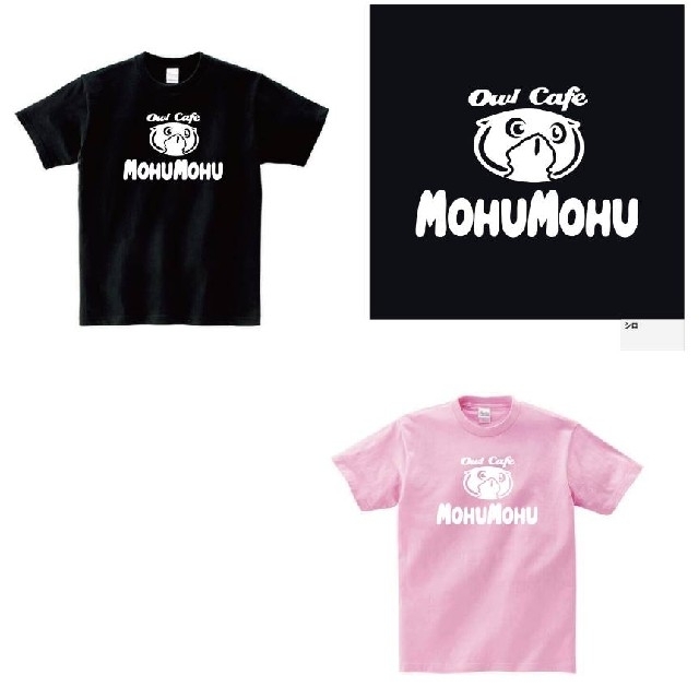 もふTシャツ【ピンクM】 レディースのトップス(Tシャツ(半袖/袖なし))の商品写真