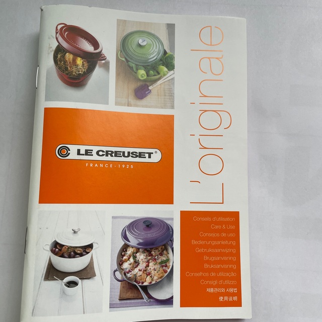 LE CREUSET(ルクルーゼ)のル・クルーゼ 新品未使用 インテリア/住まい/日用品のキッチン/食器(鍋/フライパン)の商品写真