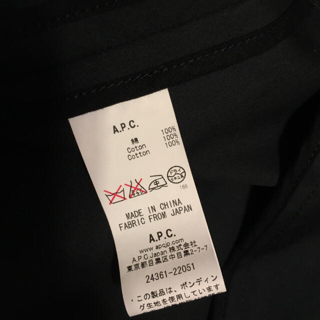 A.P.C(アーペーセー)の【新品】男女兼用APCコート レディースのジャケット/アウター(スプリングコート)の商品写真