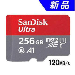 サンディスク(SanDisk)のmicroSD SDXC 256GB SanDisk 120MB 超高速 ’1(その他)