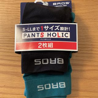 ワコール(Wacoal)のワコールメン　BROS ボクサー　S-Lサイズ　4枚セット(ボクサーパンツ)