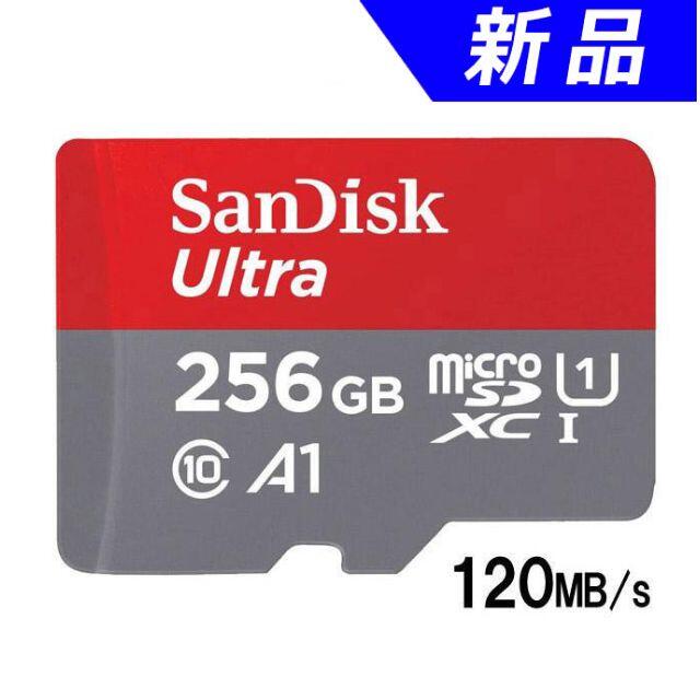 microSD SDXC 256GB SanDisk 120MB 超高速