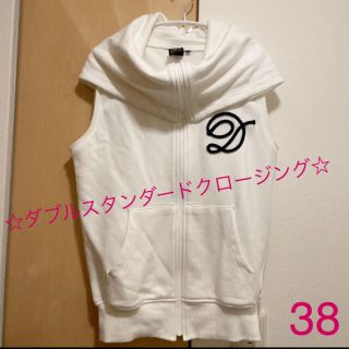 ダブルスタンダードクロージング(DOUBLE STANDARD CLOTHING)の☆ダブルスタンダードクロージング☆ベストパーカー　白　38(ベスト/ジレ)