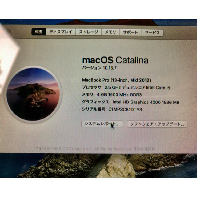 【美品】Macbook pro mid 2012 13インチ 充放電回数35回