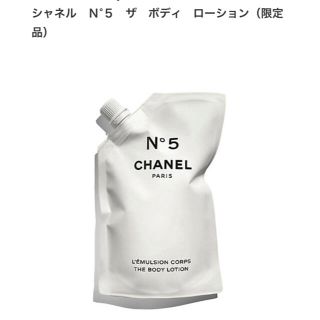 シャネル(CHANEL)のシャネル N°5 ザ ボディ ローション ファクトリー5コレクシオン(ボディローション/ミルク)